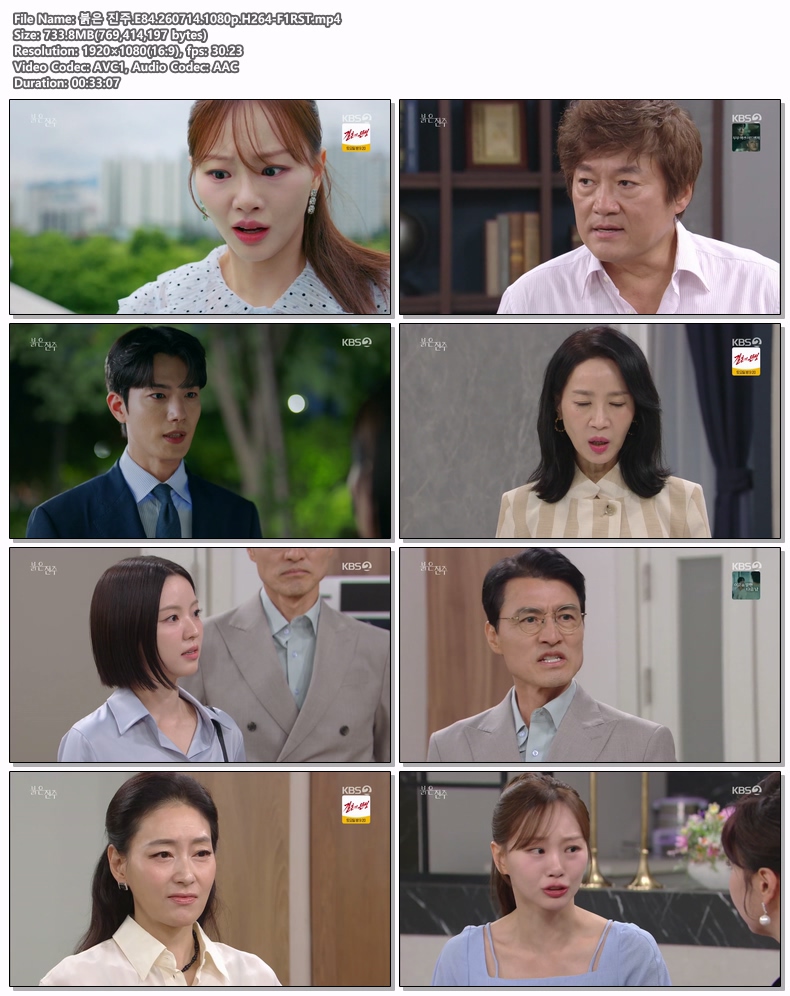 붉은 진주.E84.260714.1080p.H264-F1RST