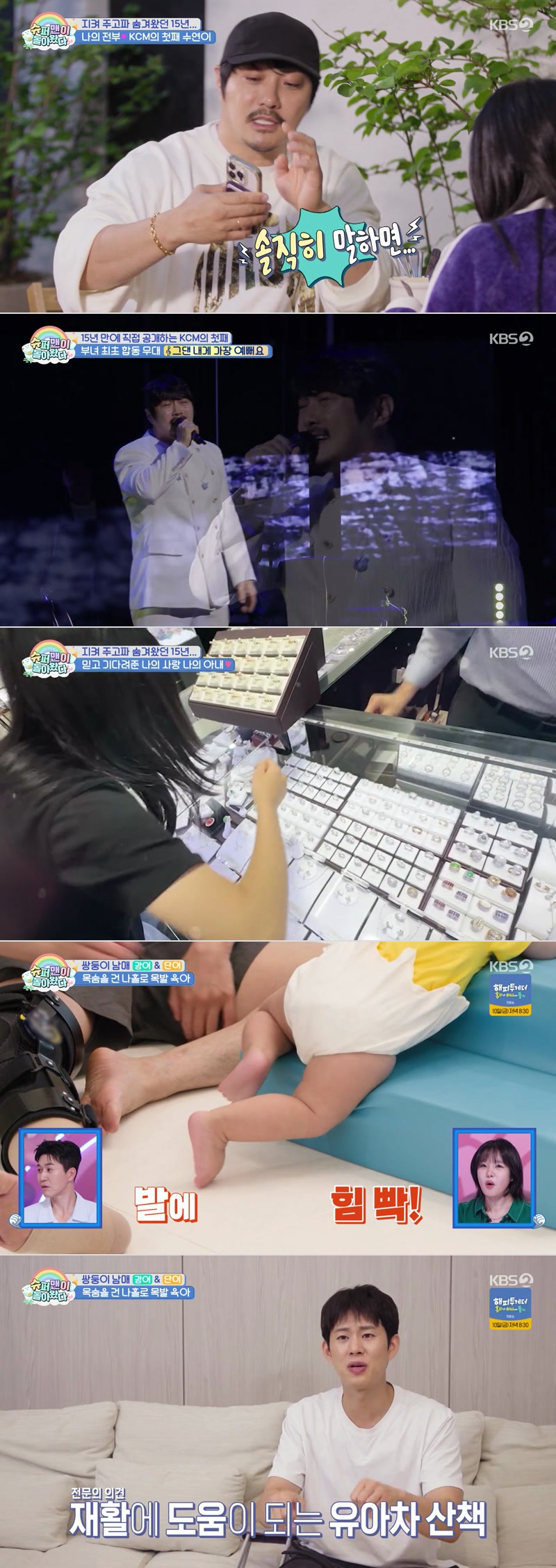 슈퍼맨이 돌아왔다.E628.260708.1080p.H264-F1RST