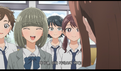 Otaku ni Yasashii Gal wa I..