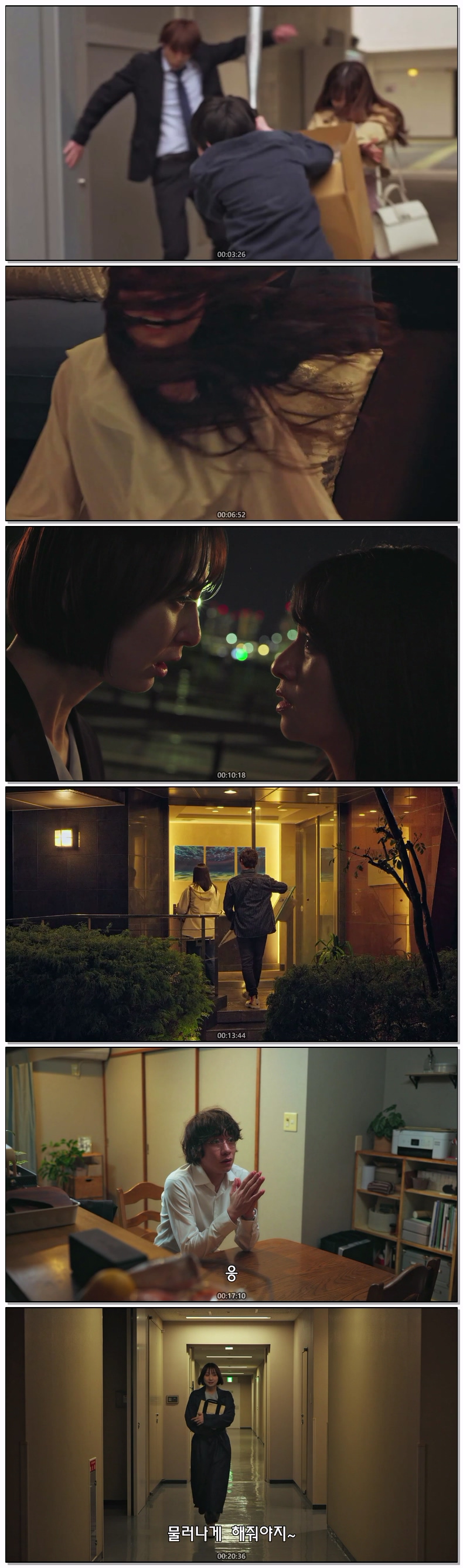 당한 쪽의 복수 동맹을 맺은 아내들(2026) 제08화 720p 자체자막