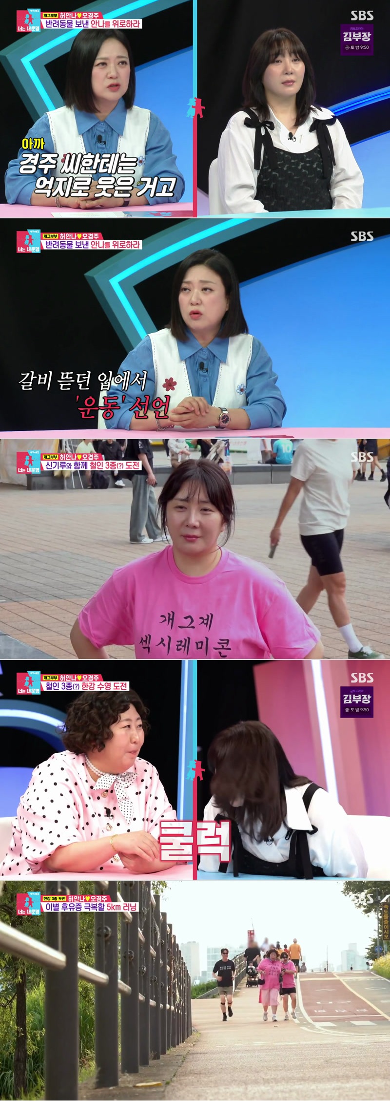 동상이몽 2 - 너는 내 운명.E446.260707.1080p.H264-F1RST
