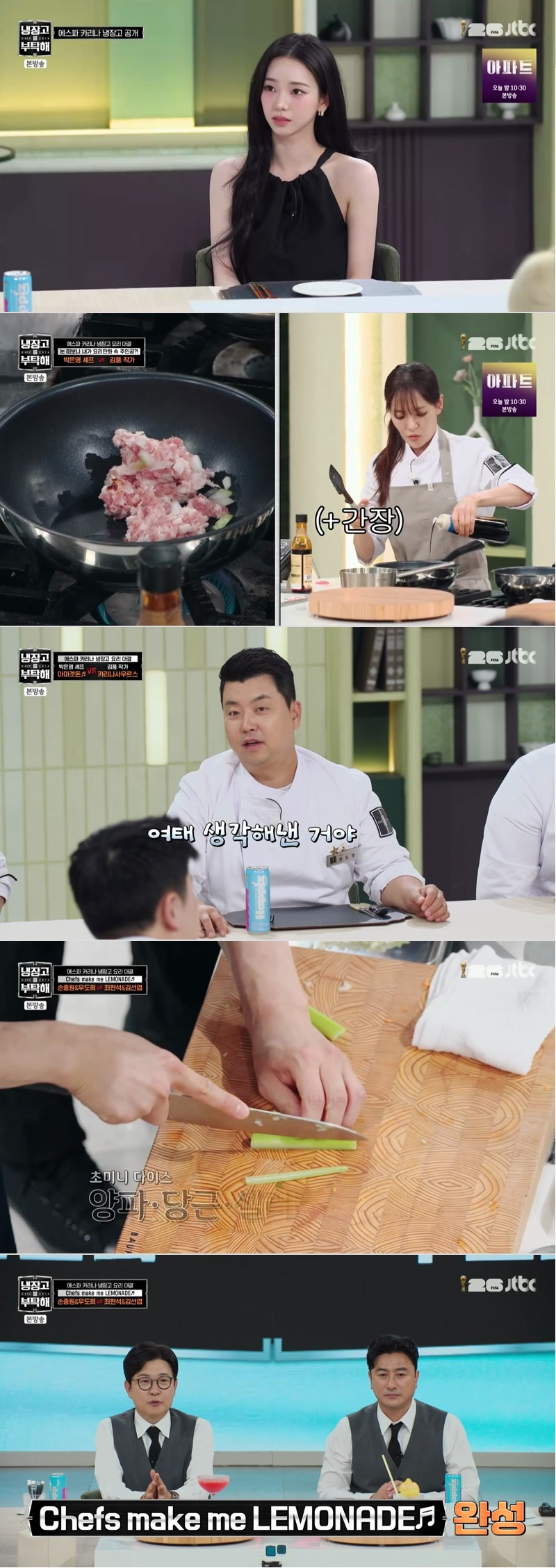 냉장고를 부탁해 since 2014.E79.260712.1080p.H264-F1RST