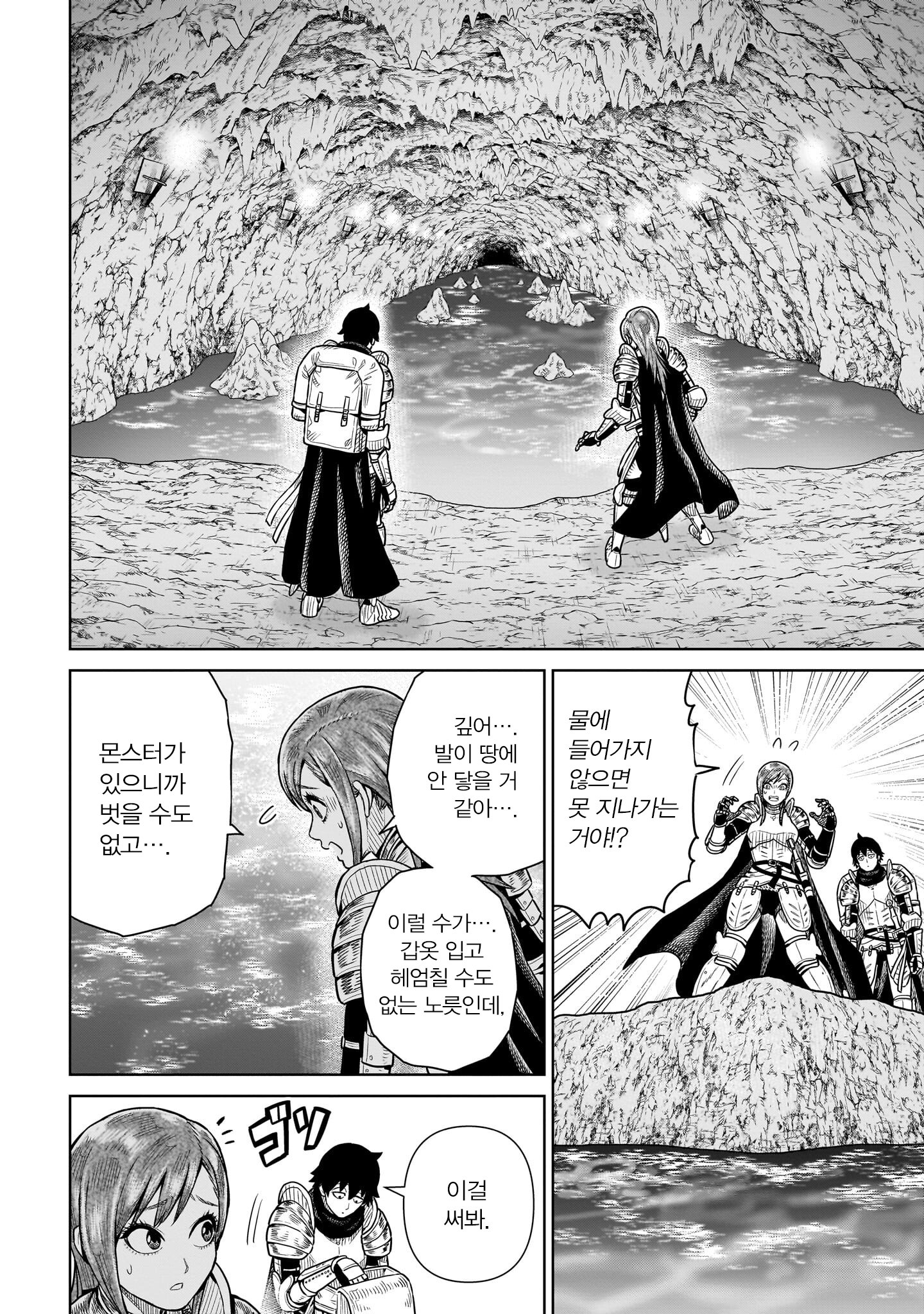 [07-15]  닌자기사 1~9화