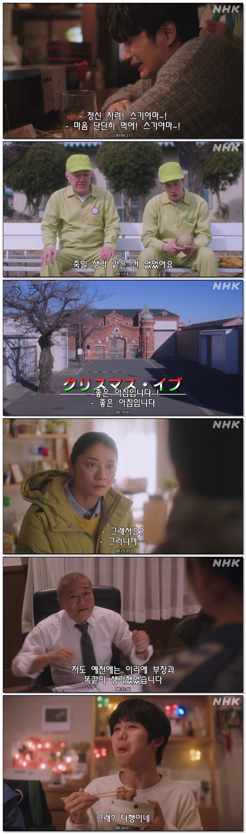 무쇼란 3성급(2026) 제04화 자체자막