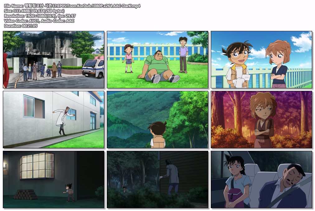명탐정코난 시즌17.EP05-06.Toon.Ko..