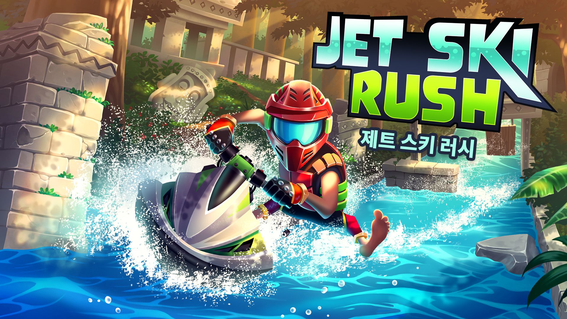 [NSW] 제트 스키 러시 (Jet Ski Rush)