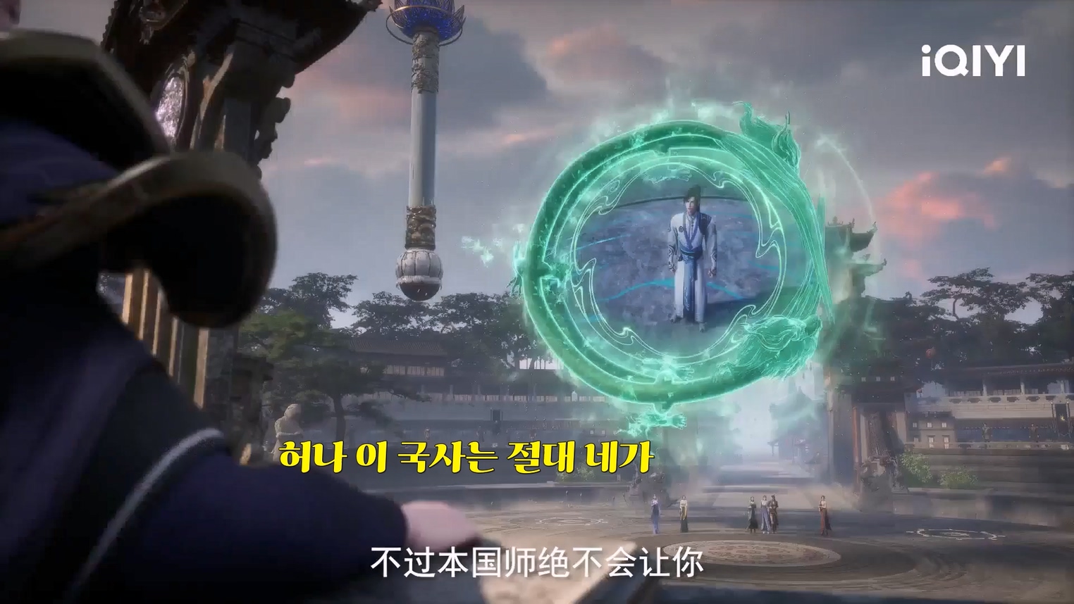 단도지존 151~152 1080p 한글자막