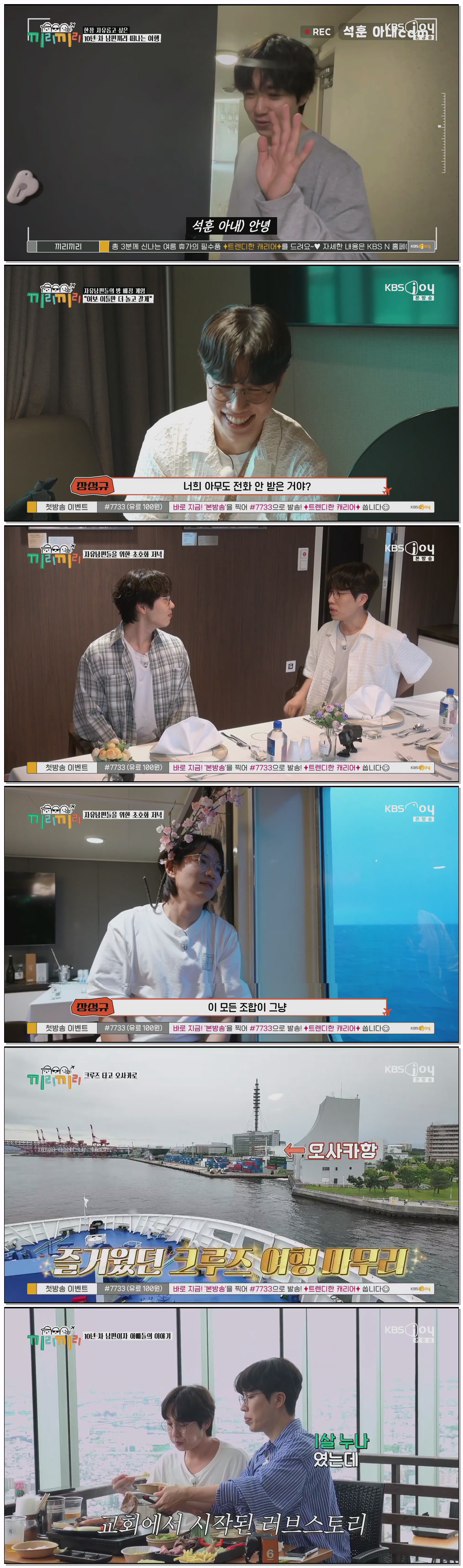 끼리끼리.E01.260715.1080p.H264-F1RST