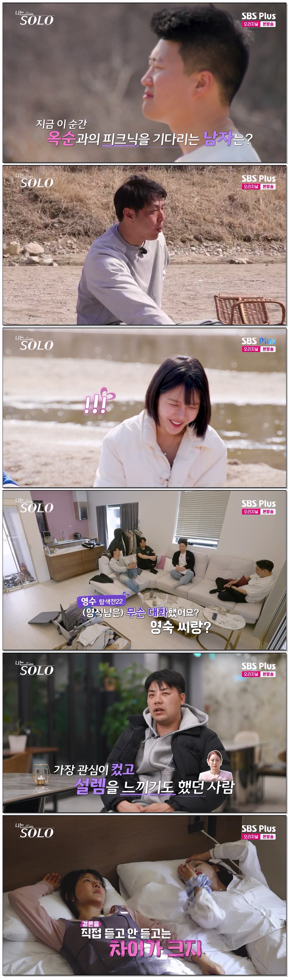 나는 SOLO.E262.260715.720p-NEXT