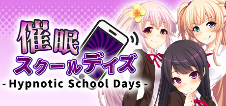 [NSW] 최면 스쿨데이즈 (Hypnotic School Days)