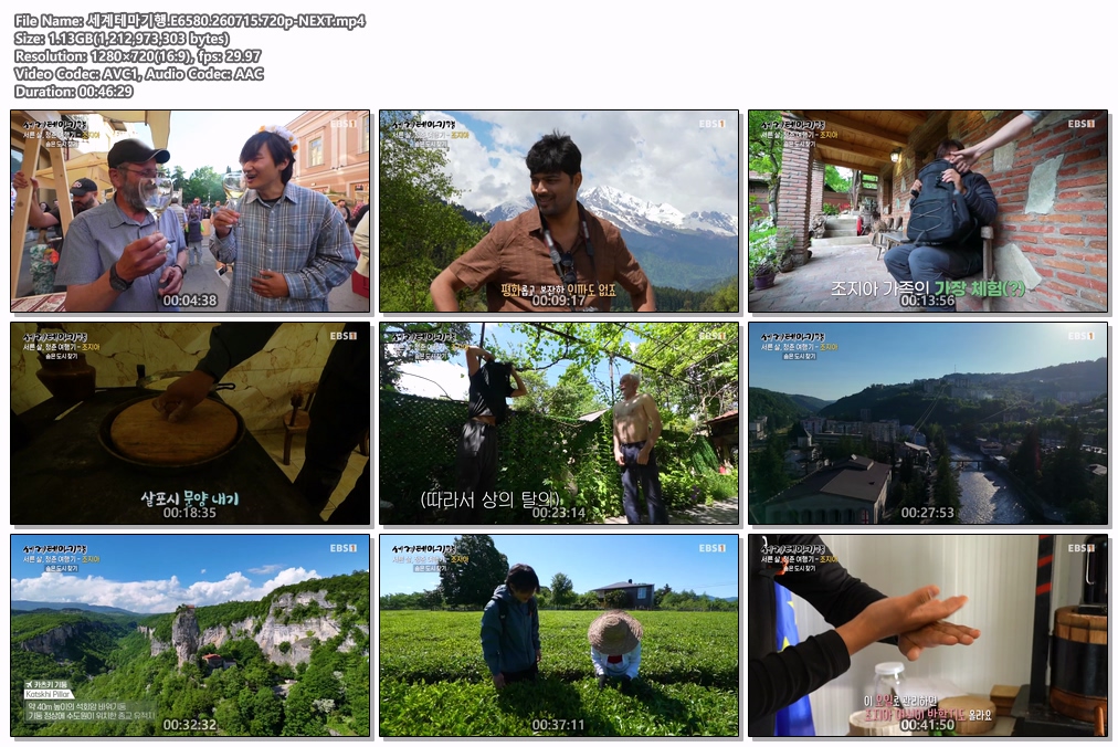 세계테마기행.E6580.260715.720p-NEXT