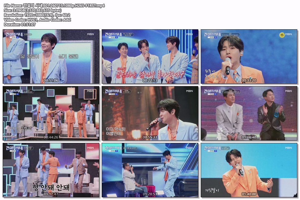 전설의 사내.E01.260715.1080p.H265-F1RST