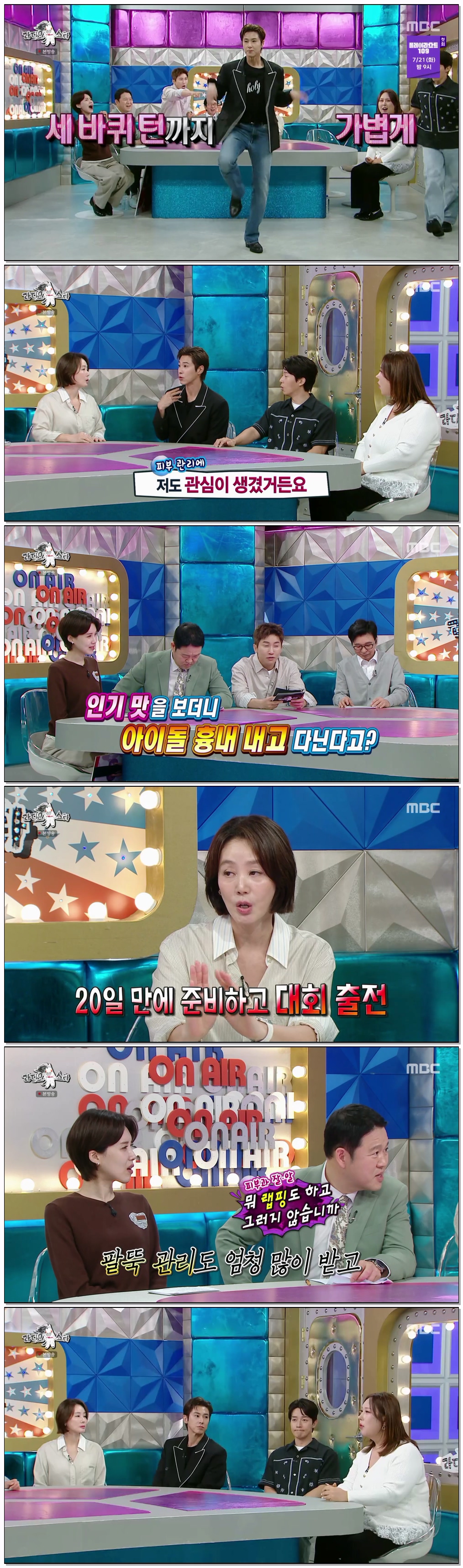 라디오스타.E972.260715.1080p.H264-F1RST