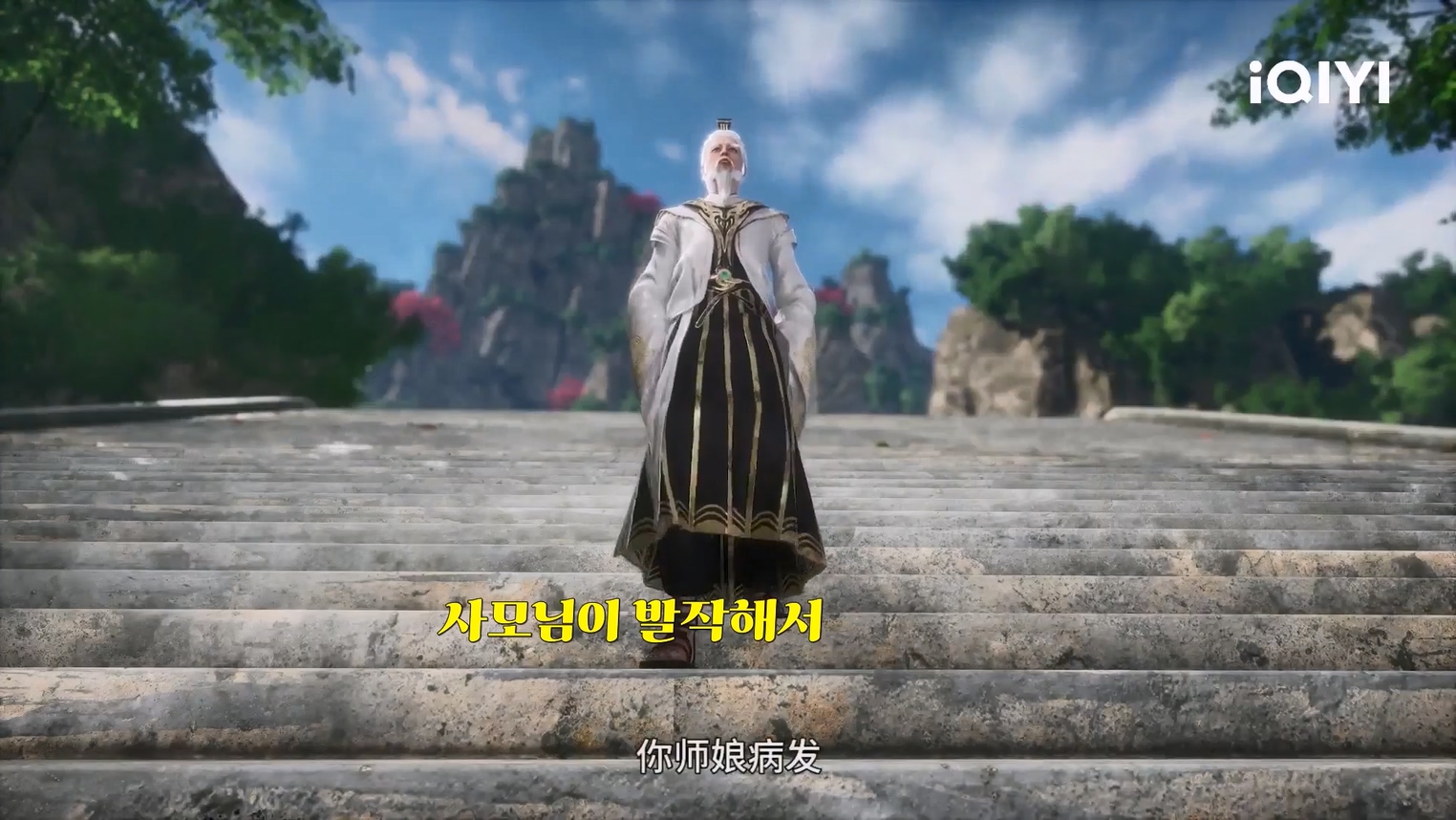 만계지존 11~12 1080p 한글자막