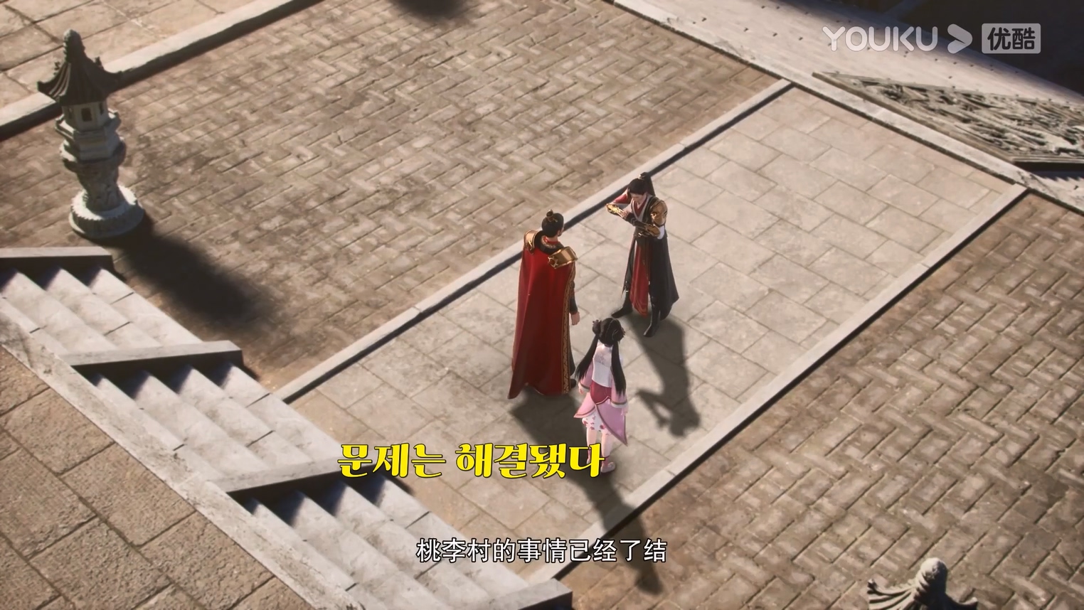선무의 전설 33~34 1080p 한글자막