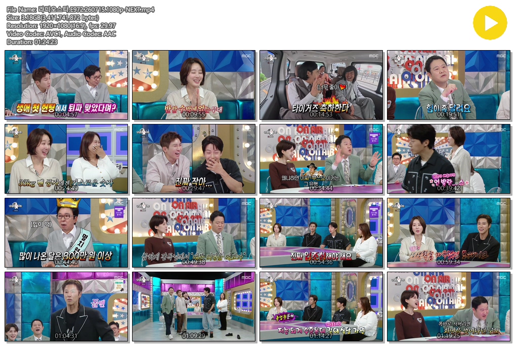 라디오스타.E972.260715.1080p-NEXT