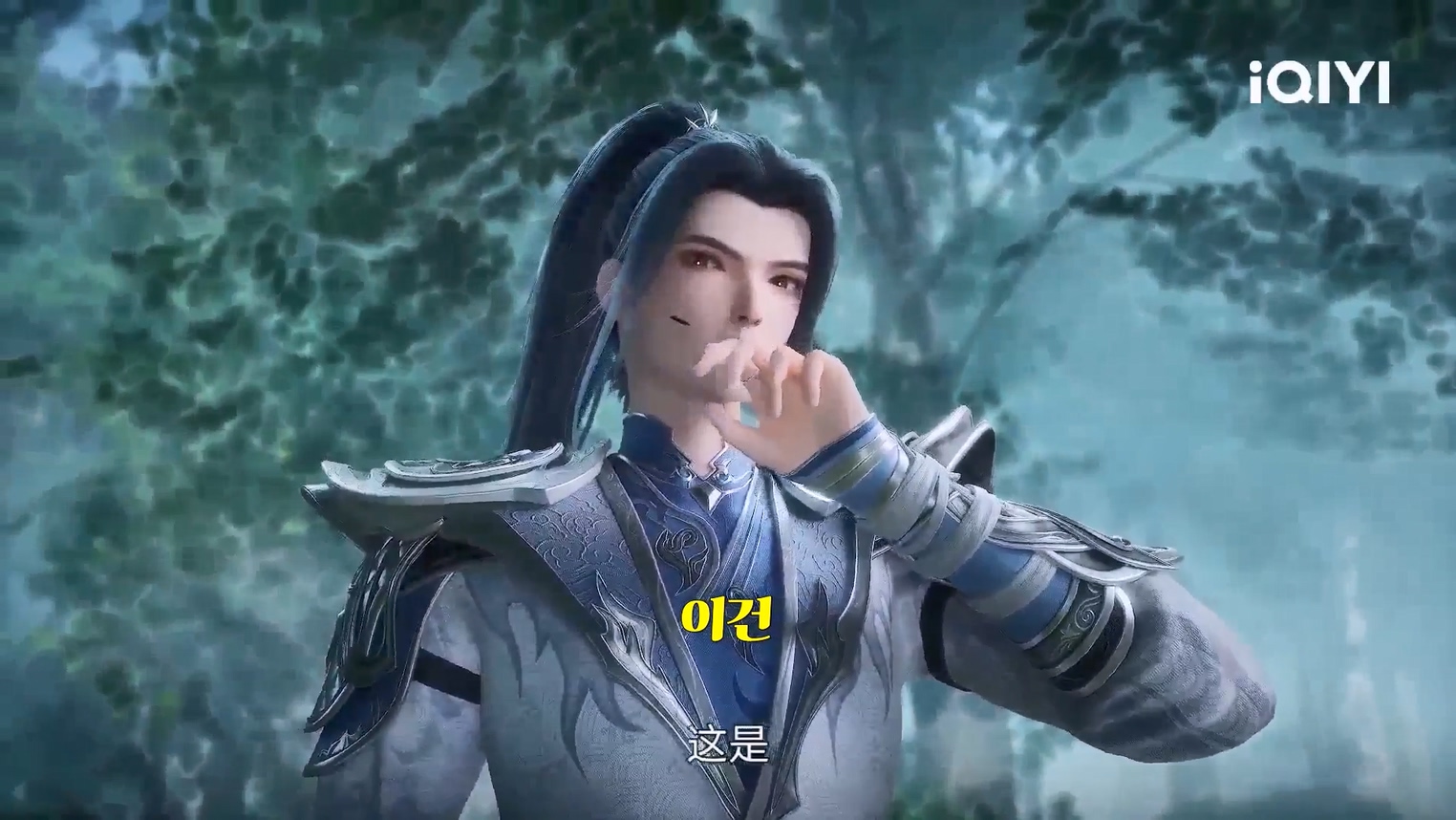 영무대륙 145~146 1080p 한글자막