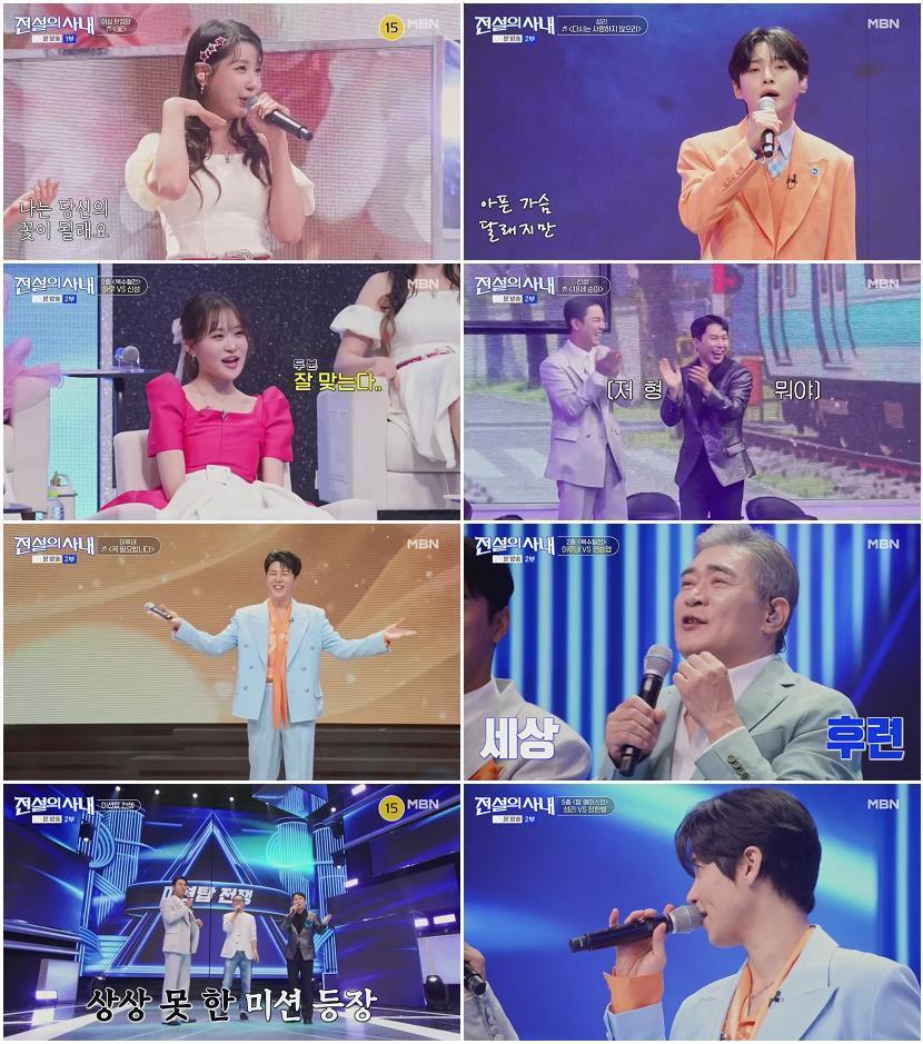 전설의 사내.E01.260715.720p-NEXT