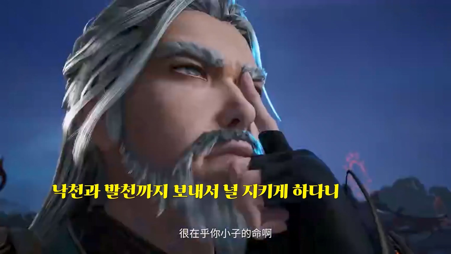 무상신제 529~530 1080p 한글자막