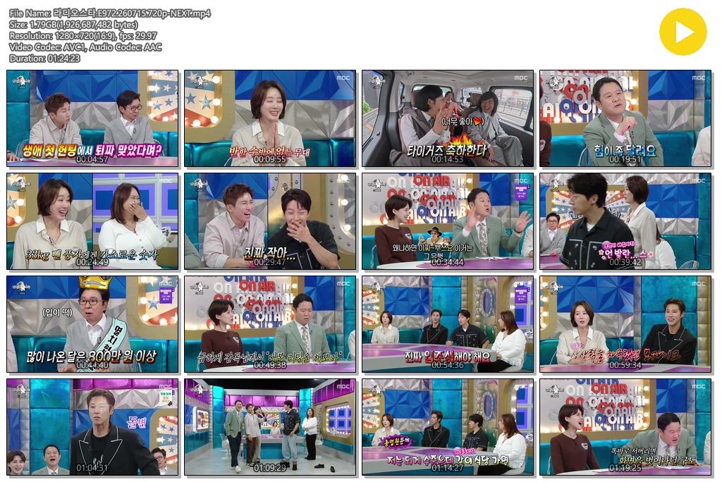 라디오스타.E972.260715.720p-NEXT
