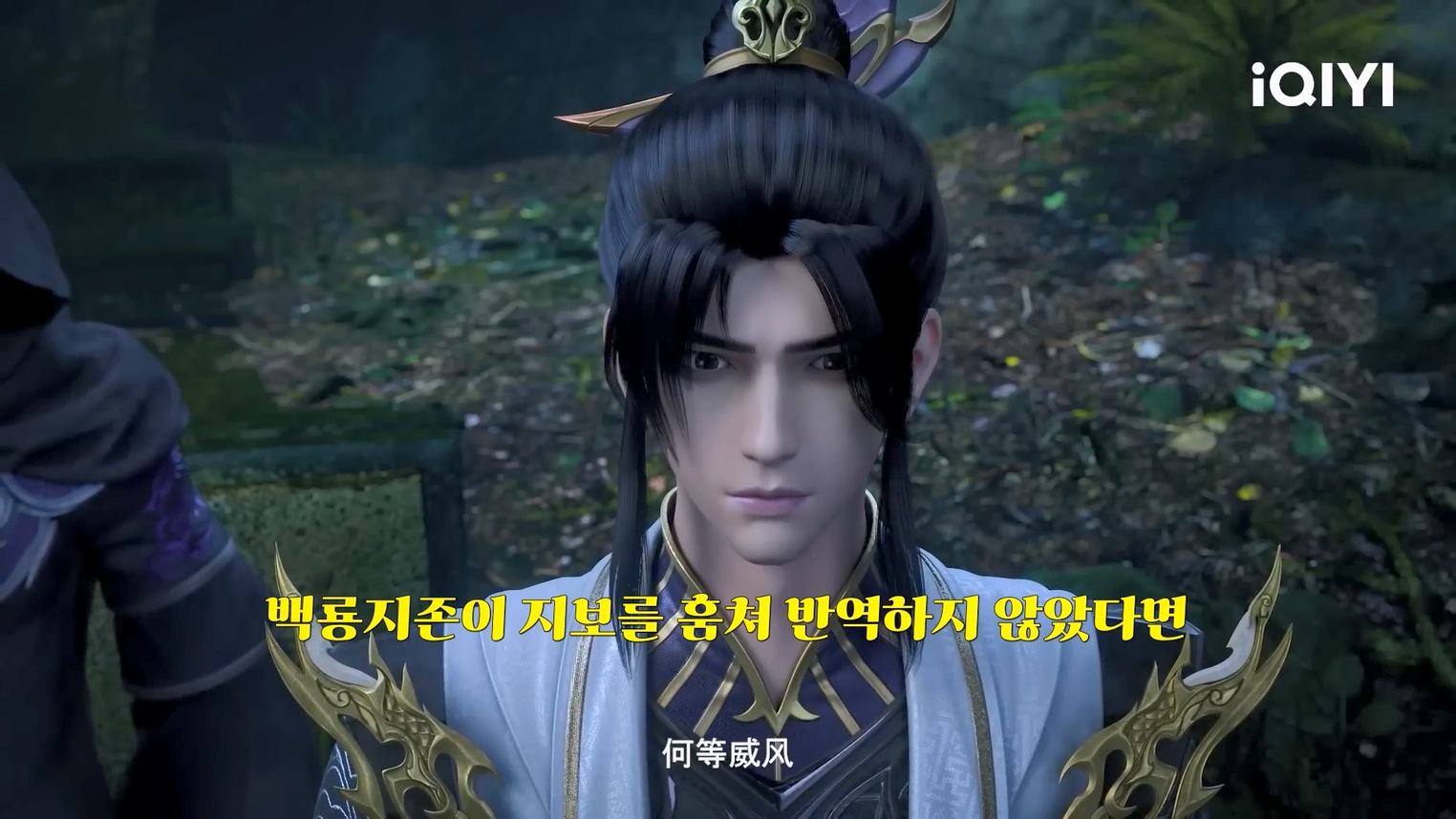 대주재 45~46 1080p 한글자막