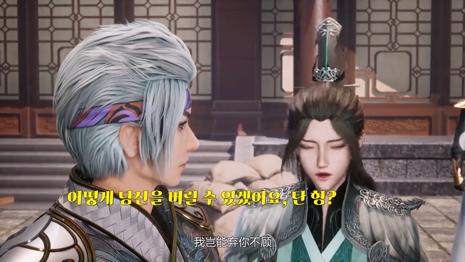 Against The Sky Supreme 2713~274 1080p 한글자막