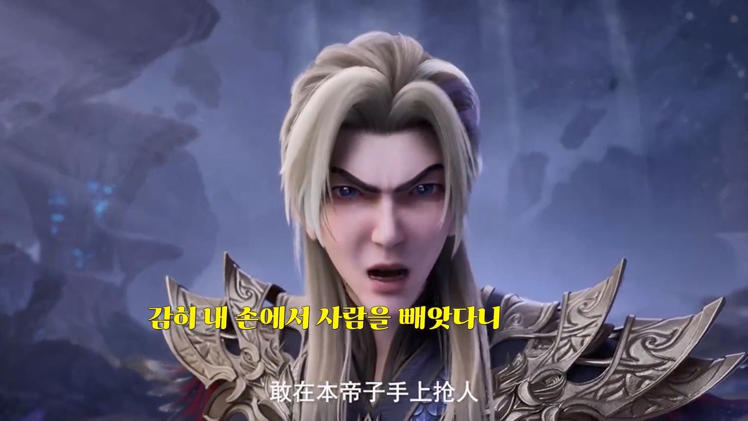 무신주재 543~544 1080p 한글자막