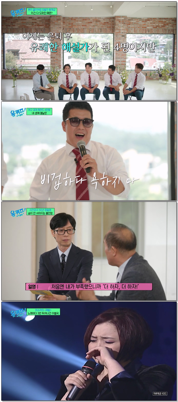 유 퀴즈 온 더 블럭.E351.260715.1080p.WEB-DL.H264.AAC