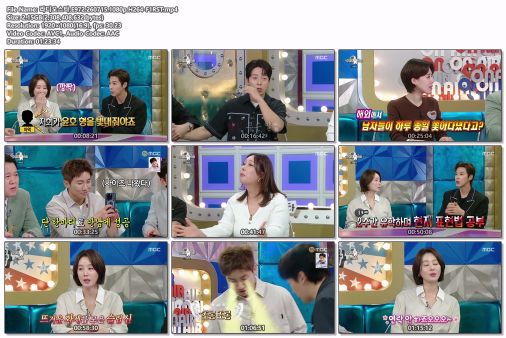 라디오스타.E972.260715.1080p.H264-F1RST