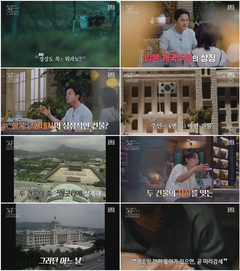 꼬리에 꼬리를 무는 그날 이야기.E232.260716.720p-NEXT