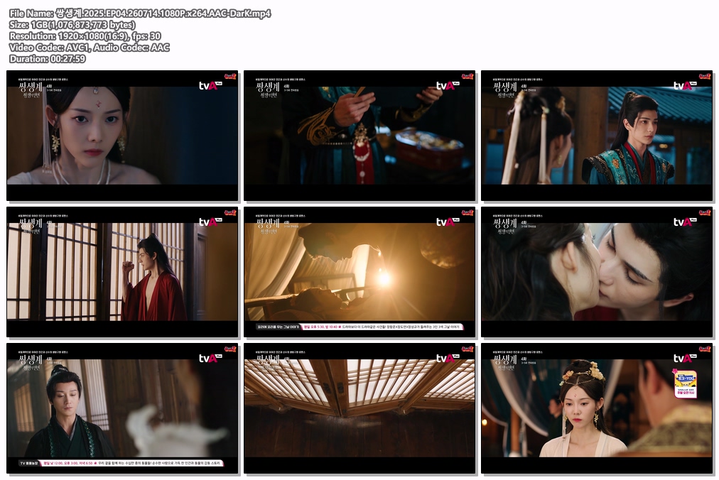 쌍생계.2025.EP04.260714.1080P.x264.AAC-DarK