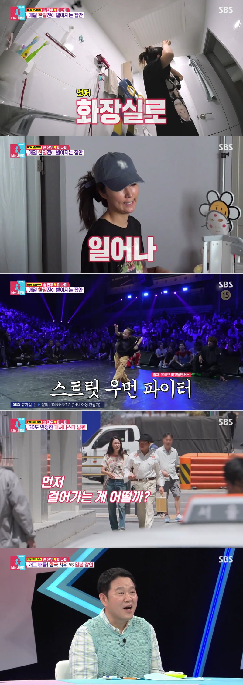 동상이몽 2 - 너는 내 운명.E447.260714.1080p.H264-F1RST