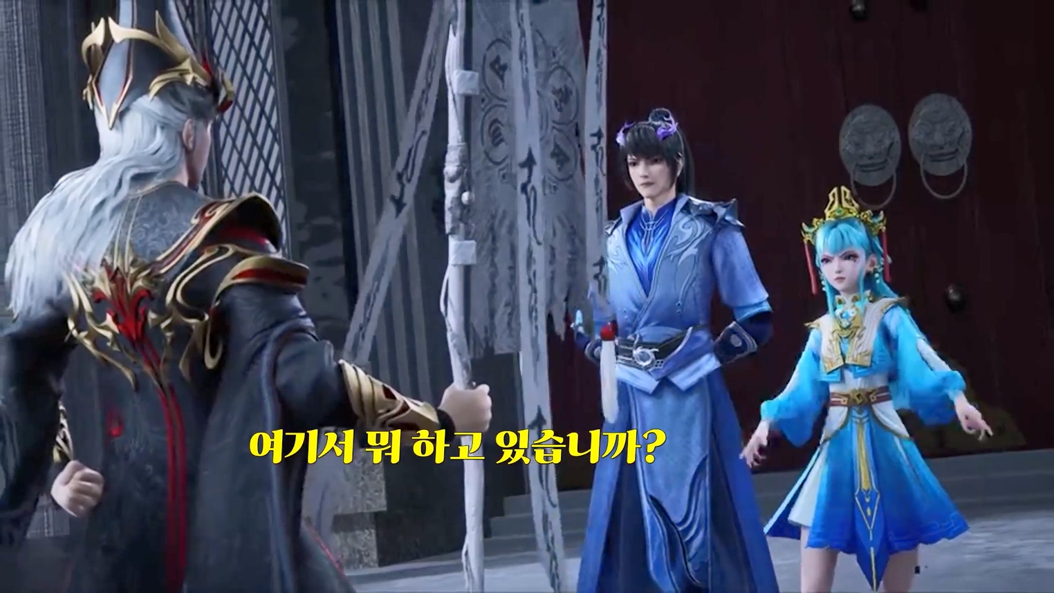 독보소요 439~440 1080p 한글자막