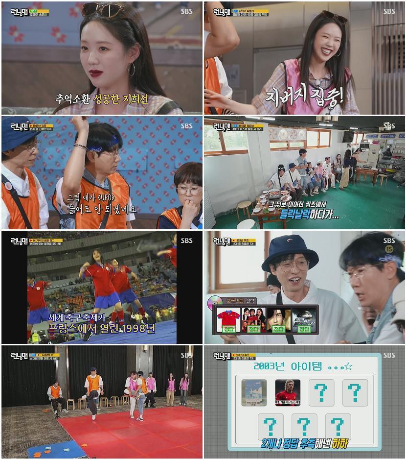 런닝맨.E811.260712.1080p.H264-F1RST