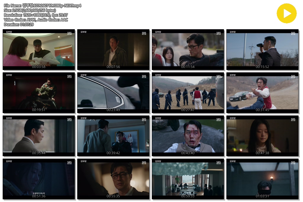 김부장.E07.260717.1080p-NEXT