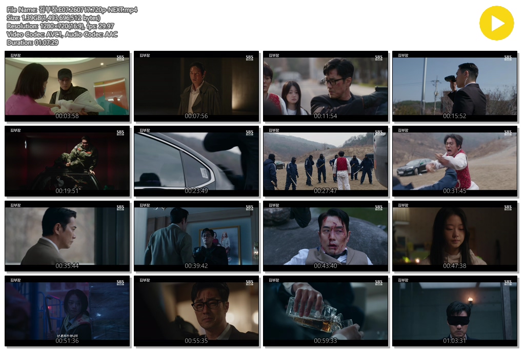 김부장.E07.260717.720p-NEXT