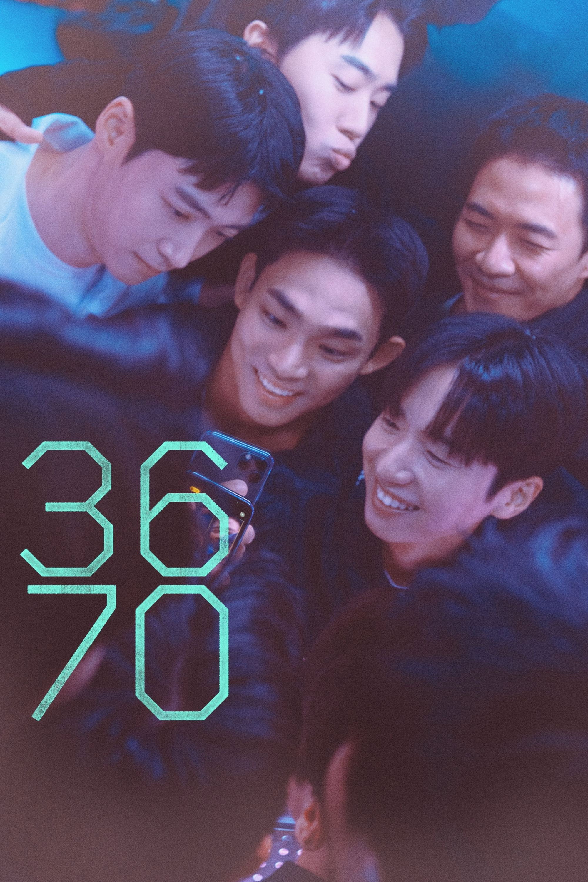 3670 (2025) 우리 다 행복하려고 여기 온 거 아니겠니?