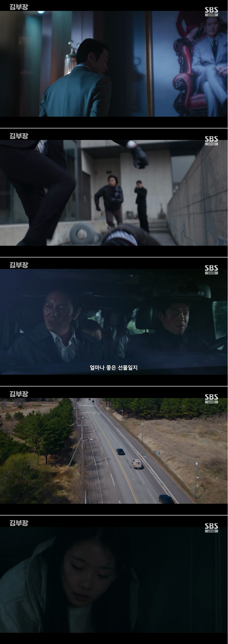 김부장.E06.260711.1080p.H264-F1RST