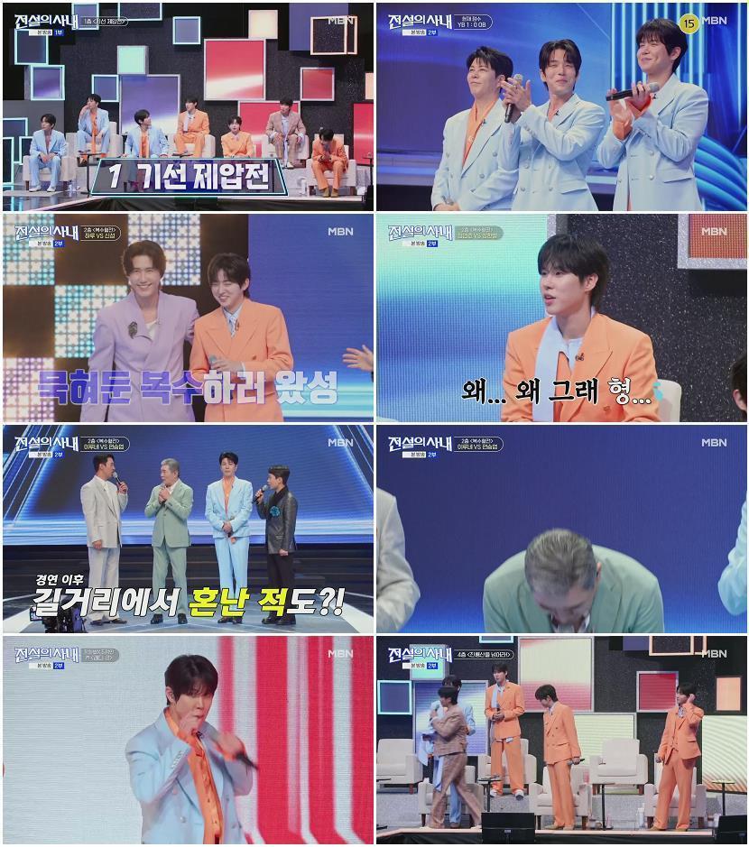 전설의 사내.E01.260715.1080p.H264-F1RST