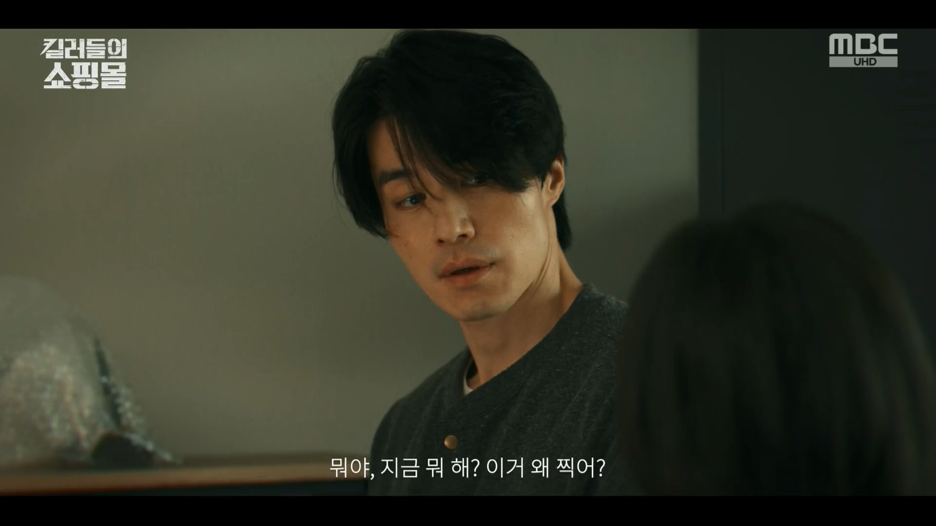 킬러들의 쇼핑몰 1화 ~ 4화 1080p 2026