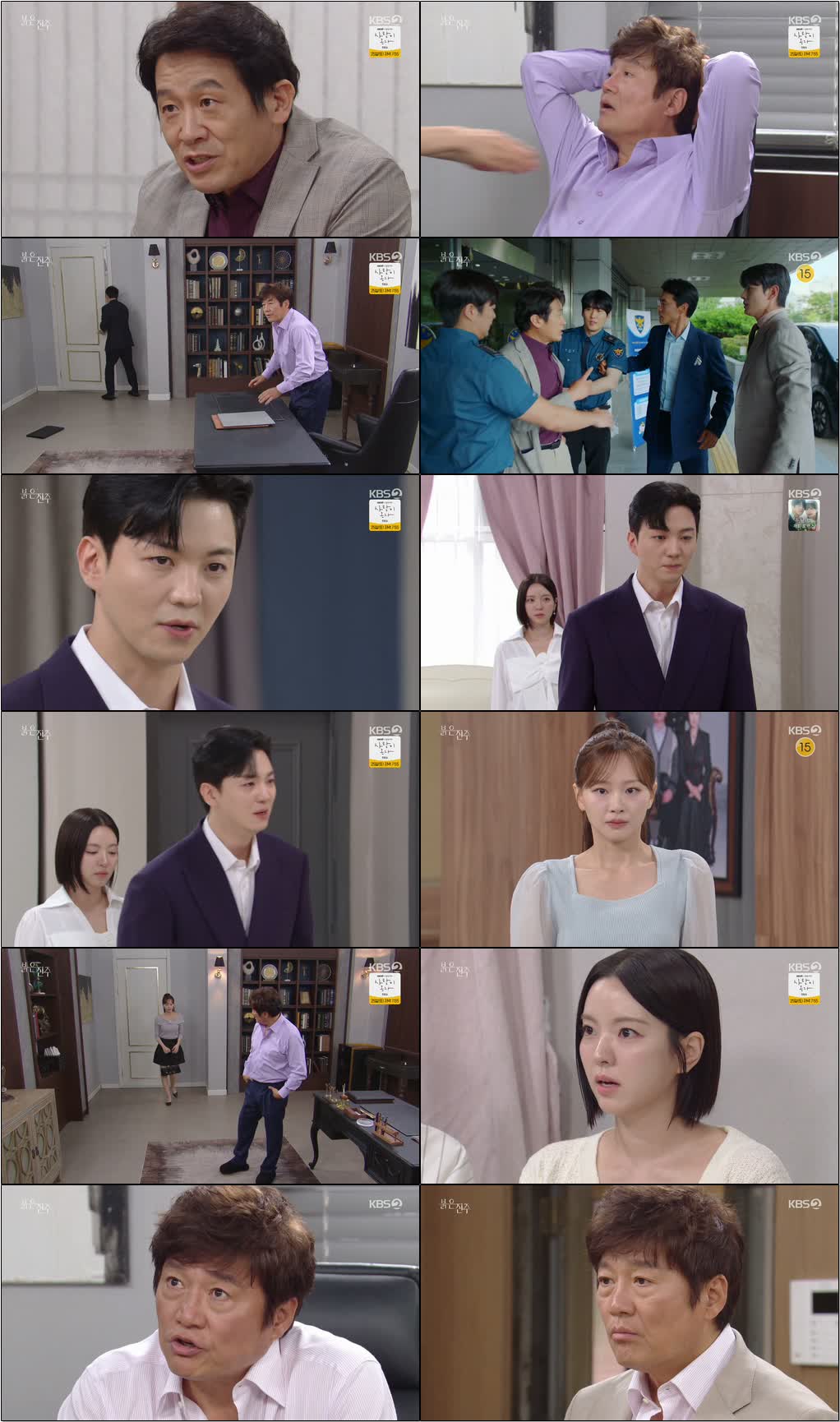 붉은 진주.E86.260716.720p-NEXT