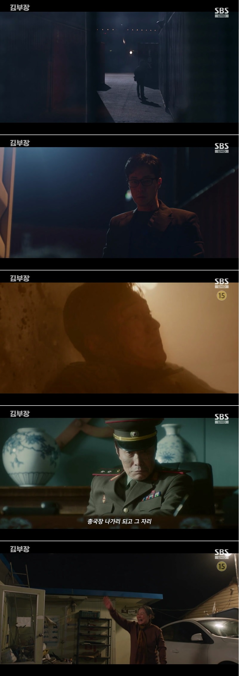 김부장.E05.260710.1080p.H264-F1RST
