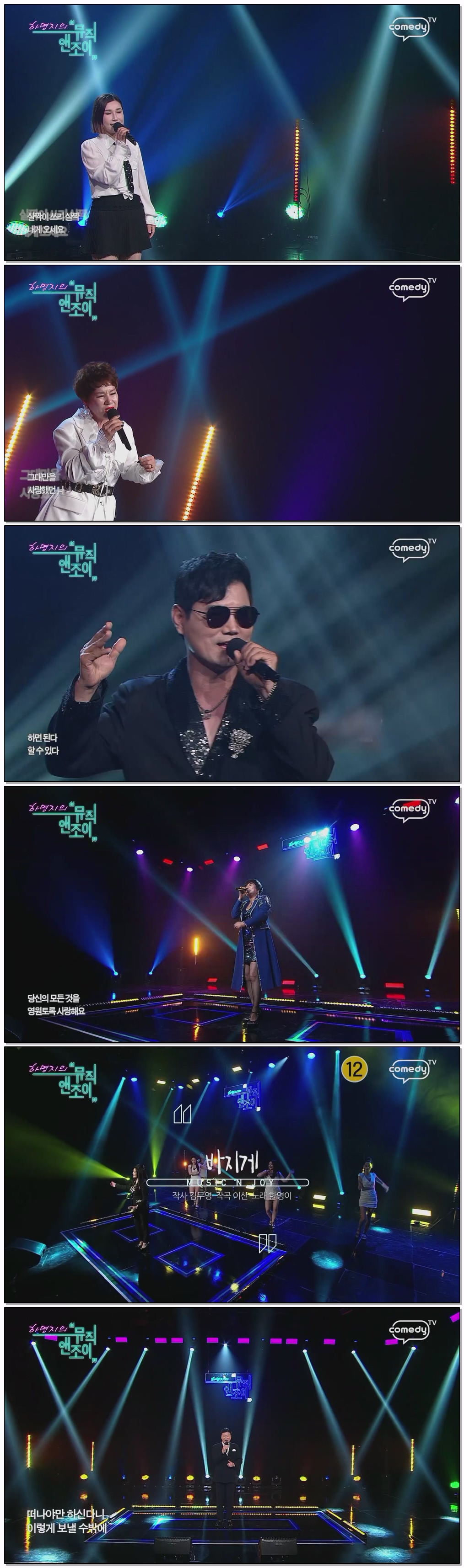 뮤직앤조이.E34.260717.1080p.H264-F1RST