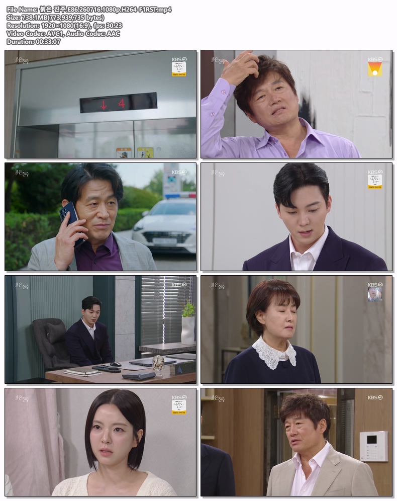 붉은 진주.E86.260716.1080p.H264-F1RST