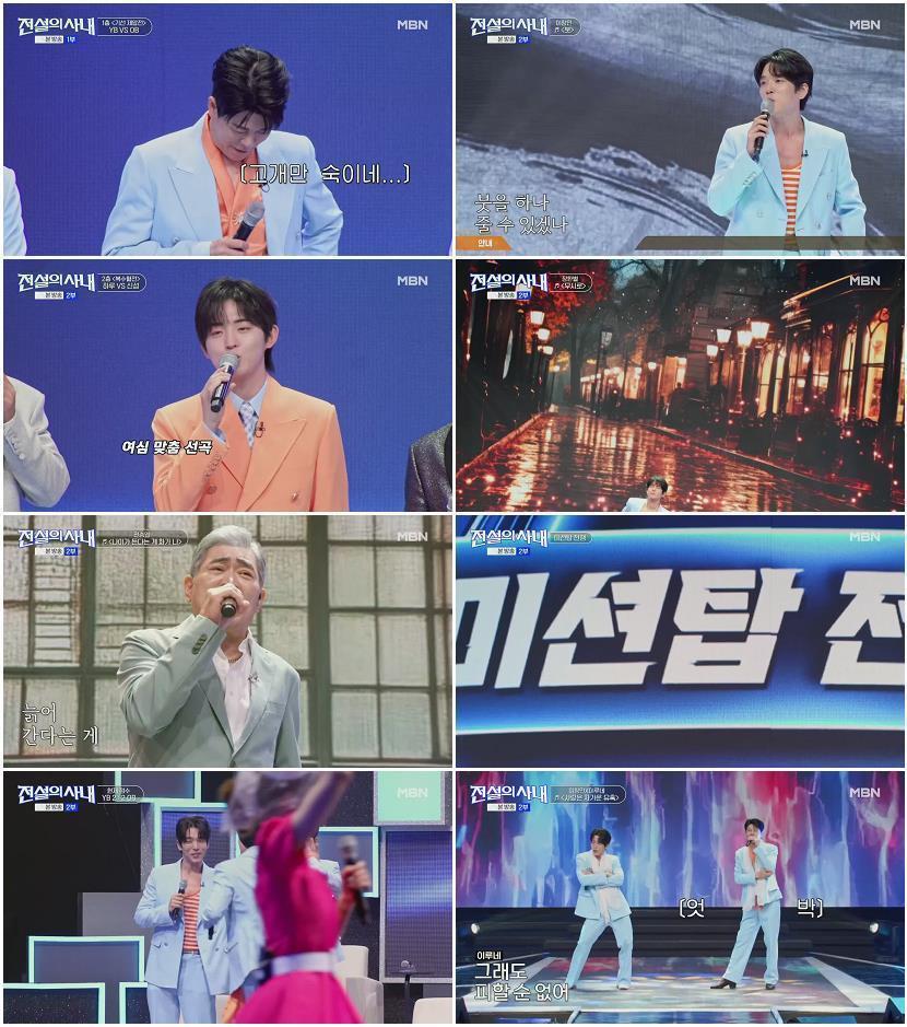 전설의 사내.E01.260715.1080p.H265-F1RST