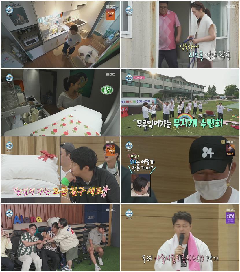 나 혼자 산다.E655.260710.1080p.H264-F1RST