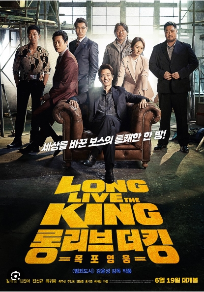 [ 리브더킹 ] 김래원-전라도 목포의 영웅-완진아-액션
