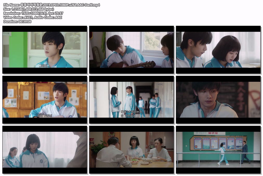 등등아아적청춘.2019.EP03.1080P.x2..