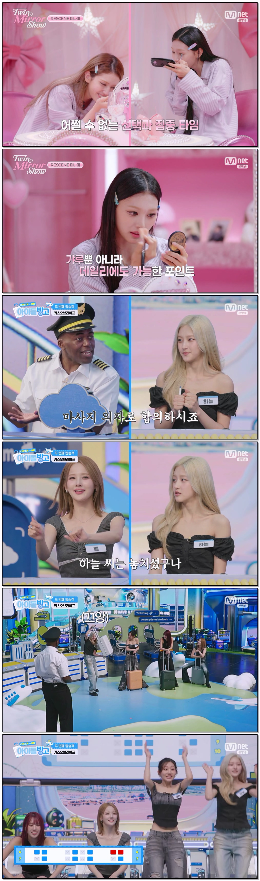 연지곤지 - YZKZ.E02.260716.720p-NEXT