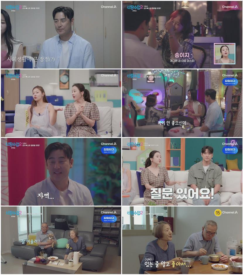 신랑수업2.E17.260710.1080p.H264-F1RST